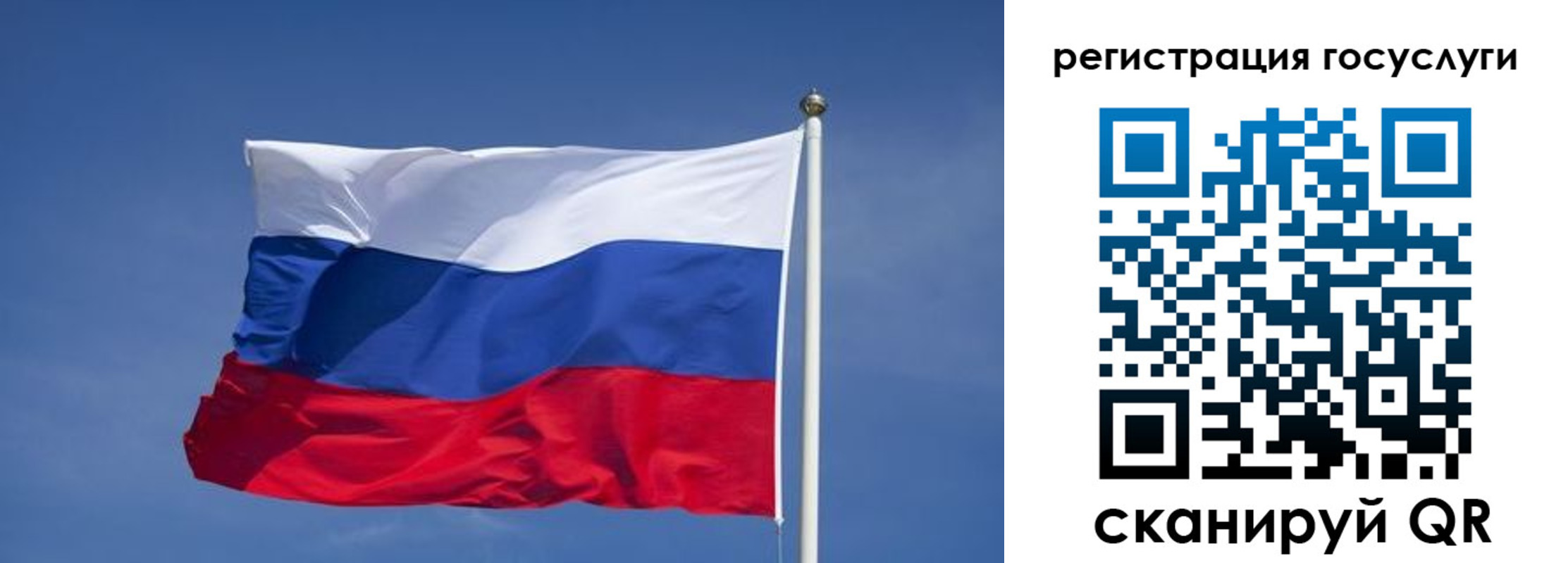 временная регистрация в Кузнецке